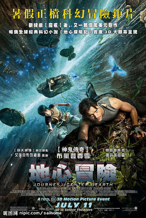 办假的赤道几内亚驾驶证